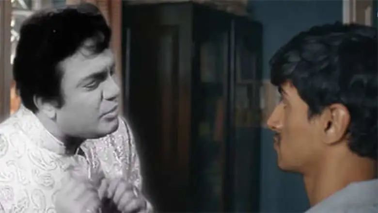 Oti Uttam (2024)