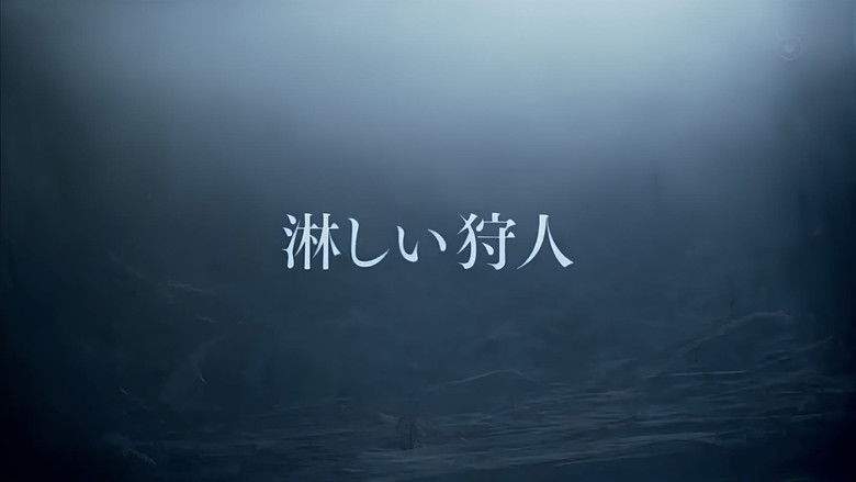 Linshii Shou Ren (2013)