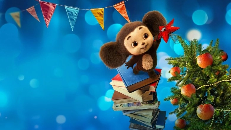 Chebi. New Year (2025)