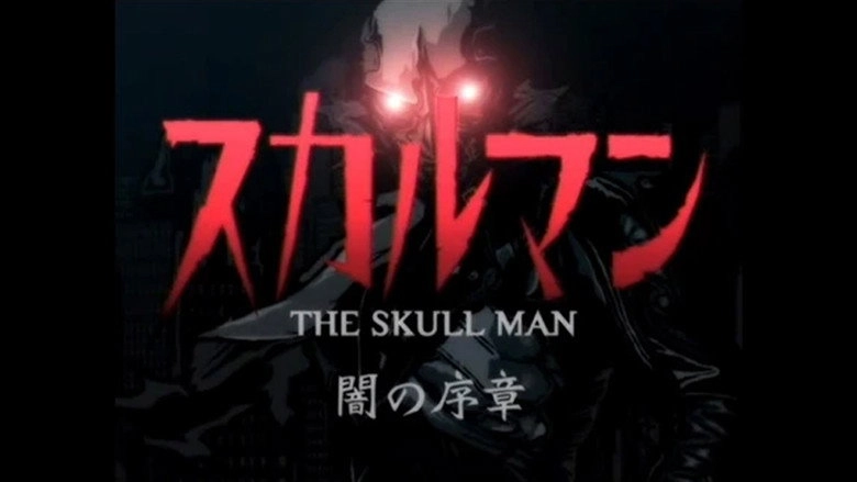 The Skull Man: Prologue Of Darkness (2007)