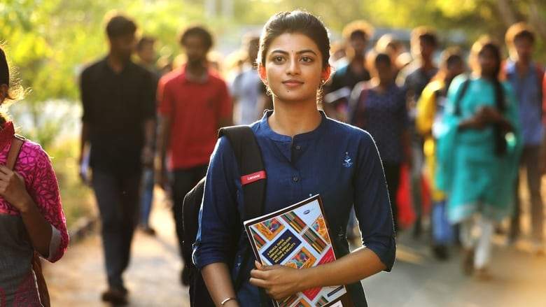 Kamali From Nadukkaveri (2021)
