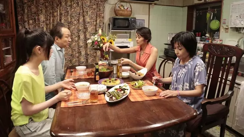 Family Matters (2019)