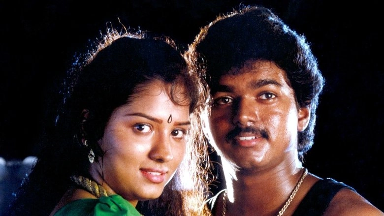 Vasantha Vaasal (1996)