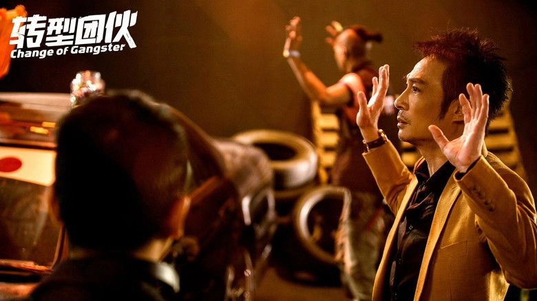 Change Of Gangster (2019)