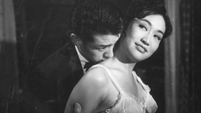 The Wild, Wild Rose (1960)