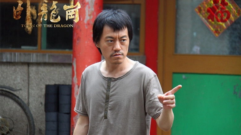 Town Of The Dragon (2014)