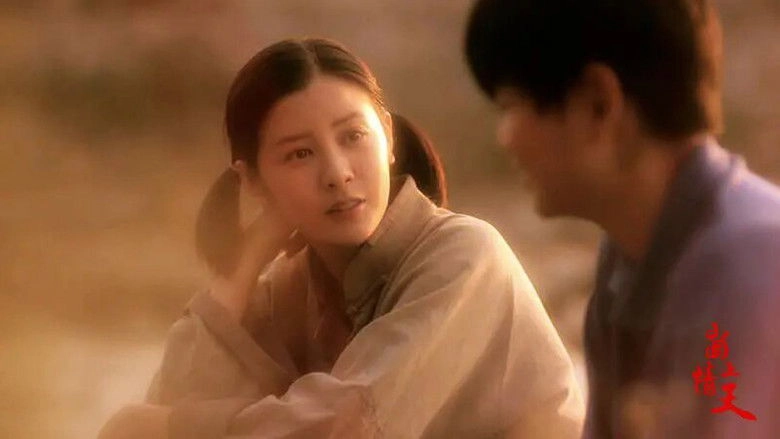 Love Of Gushan (2019)