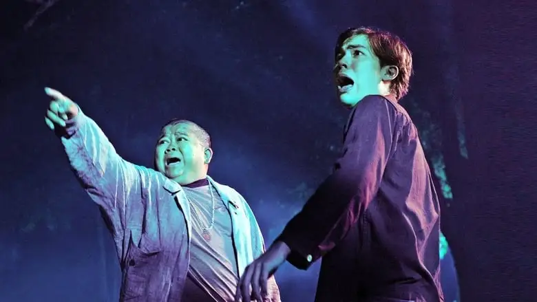 Koy Ter Yuem (2006)