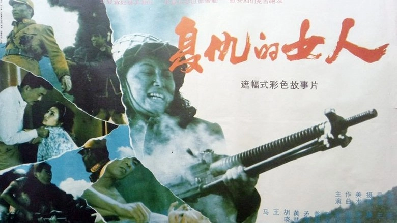 Fu Chou De Nu Ren (1992)