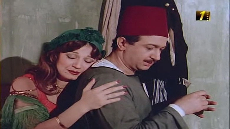 Shaware' Mn Nar (1984)