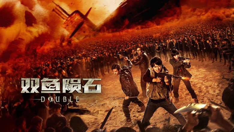 Shuang Yu Yun Shi (2020)