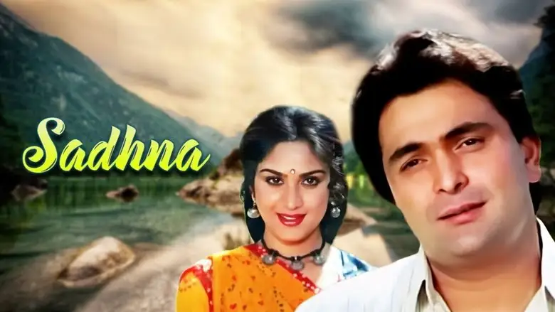 Sadhna (1993)