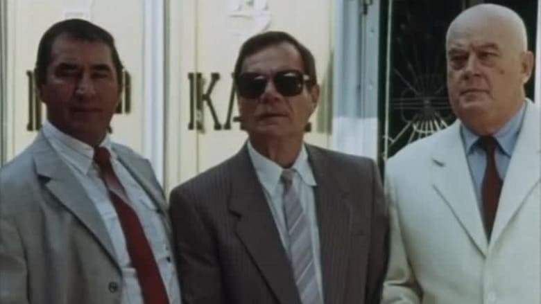 Vystrel V Grobu (1992)
