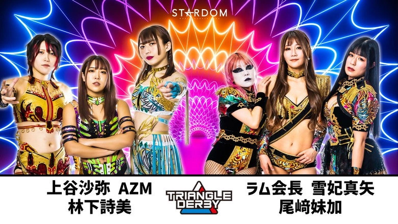 Stardom Triangle Derby I In Joetsu (2023)