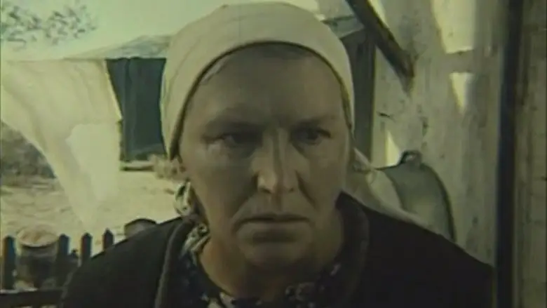 Begushchaya Mishen (1991)