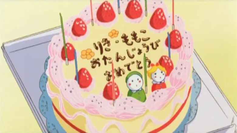 Momoko, Kaeru No Uta Ga Kikoeruyo (2003)