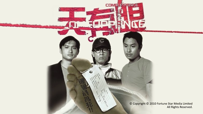 Comeuppance (2000)