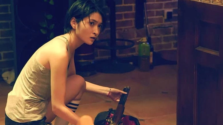 The Longest Dream (2019)