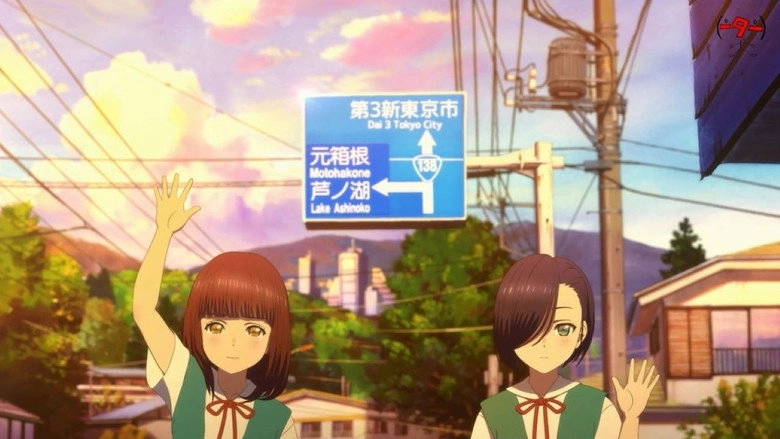 Neon Genesis: Impacts (2015)