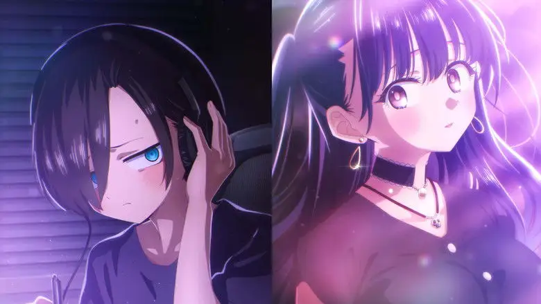 The Dangers In My Heart (2026)