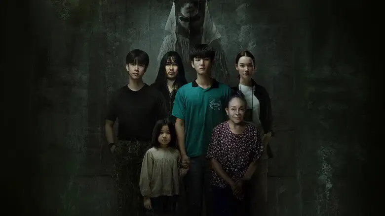 Ta Khon (2025)