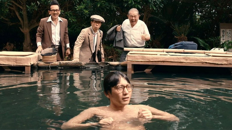Ranmaru: Kamino Shita Wo Motsu Otoko (2016)