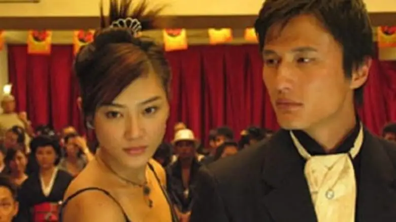 Jeuk Sing 2 Gi Ji Mor Tin Hau (2005)