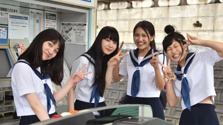 Our Huff And Puff Journey (2015)