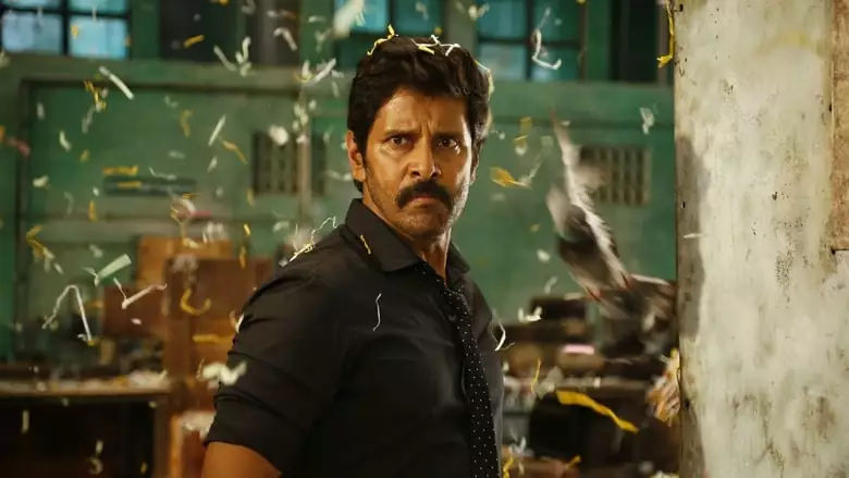 Saamy Square (2018)