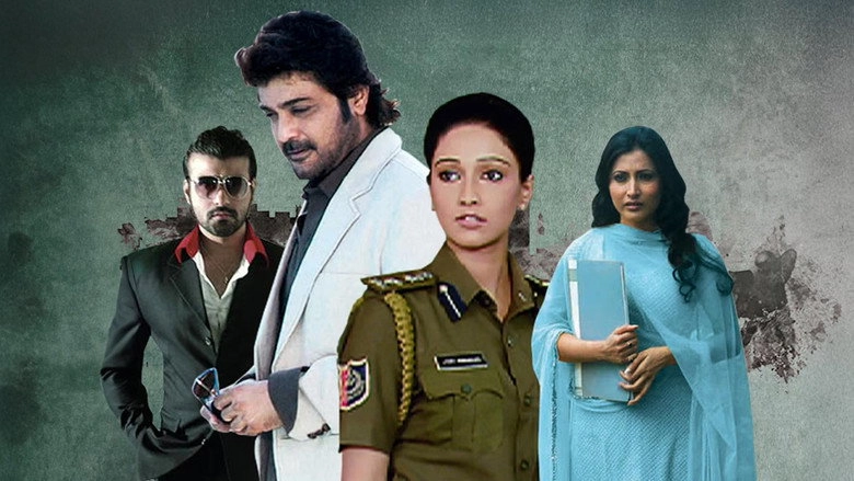 Paapi (2011)
