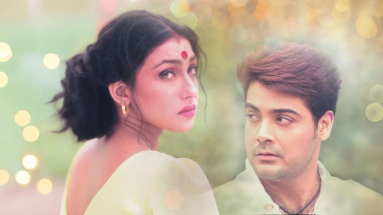 Tumi Eley Tai (1999)