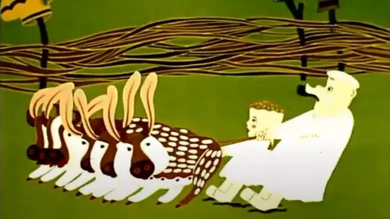 Strange Thing (1987)