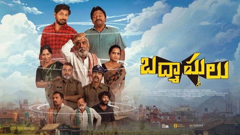 Badmashulu (2025)