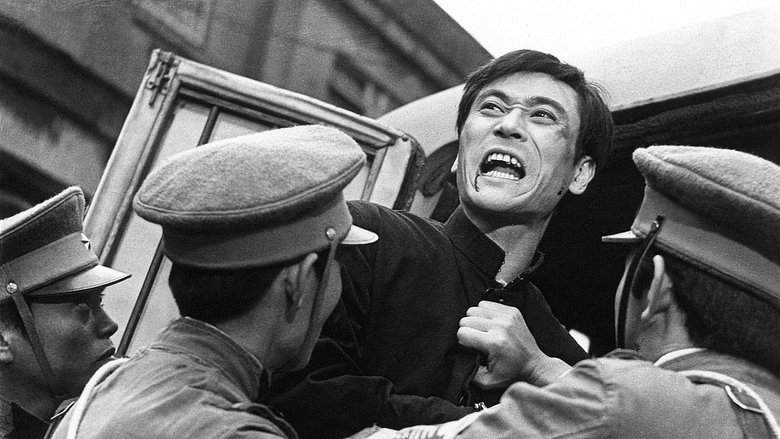 Beyond The Hills (1960)