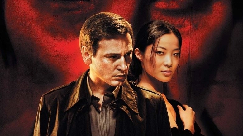 Inju, La Bete Dans L'ombre (2008)