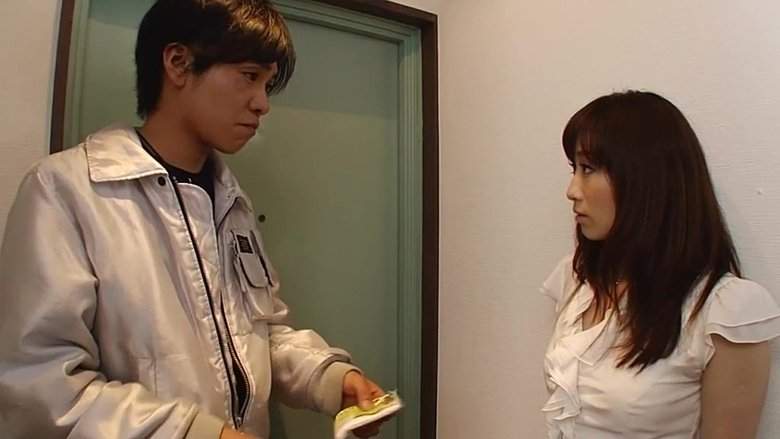 Frustration Married Woman Yuzuki (2012)