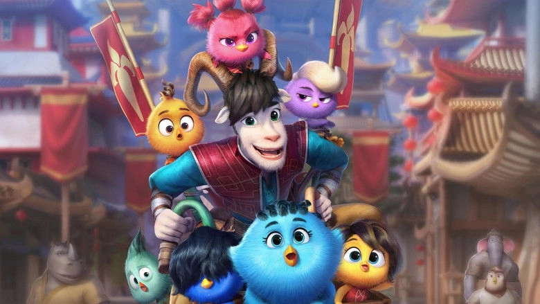 Out Of The Nest (2024)