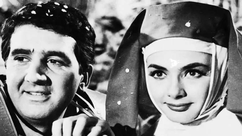 Gamos Ala... Ellinika (1964)