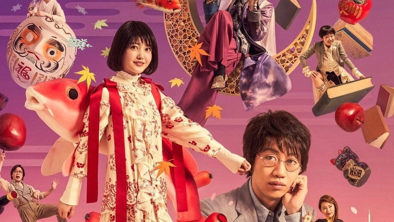 The Night Is Short, Walk On Girl (2021)