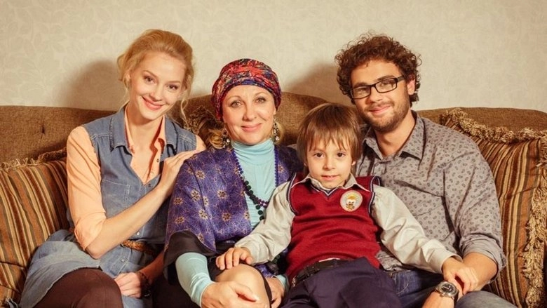 Dnevnik Mamy Pervoklassnika (2014)