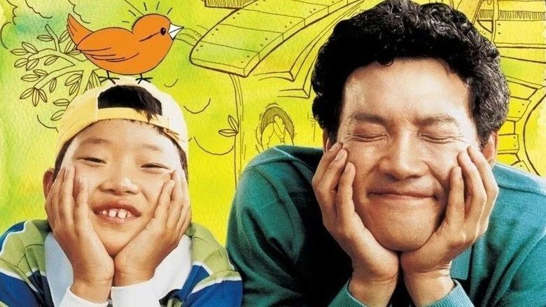 Bunt (2007)