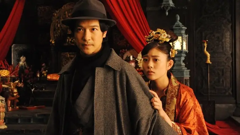 Destiny: The Tale Of Kamakura (2017)