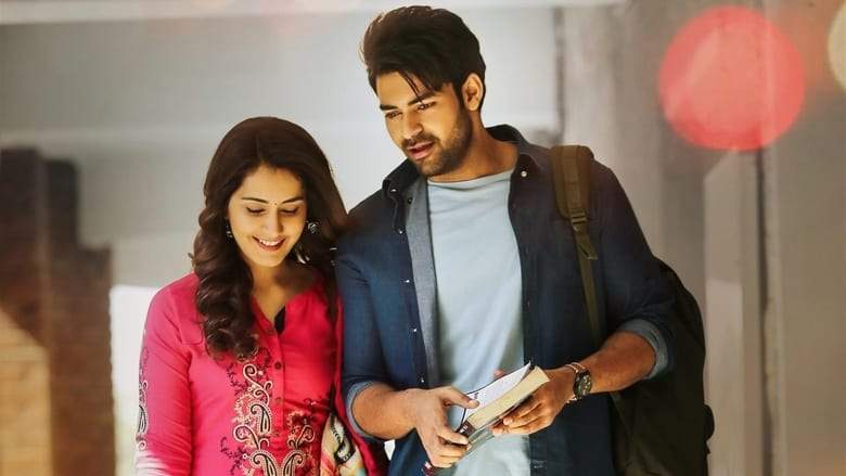 Tholiprema (2018)