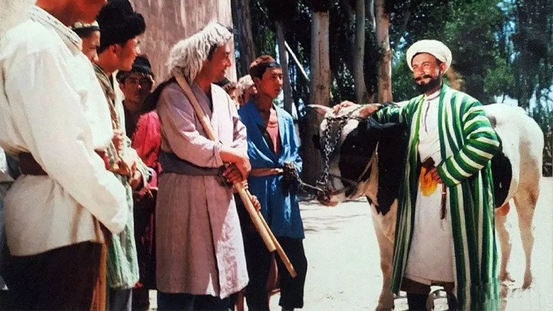 Afanti (1981)