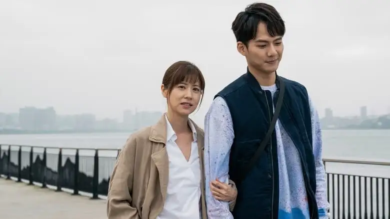 Huan Xiang Ren (2022)