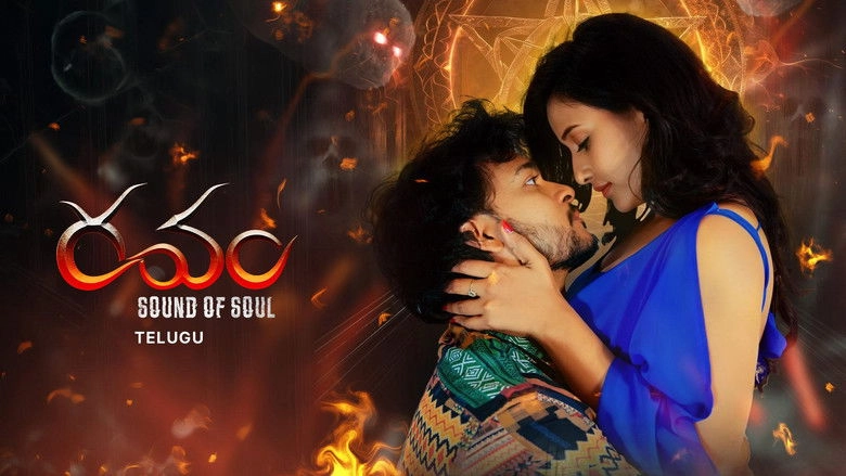 Ravam - Sound Of Soul (2026)