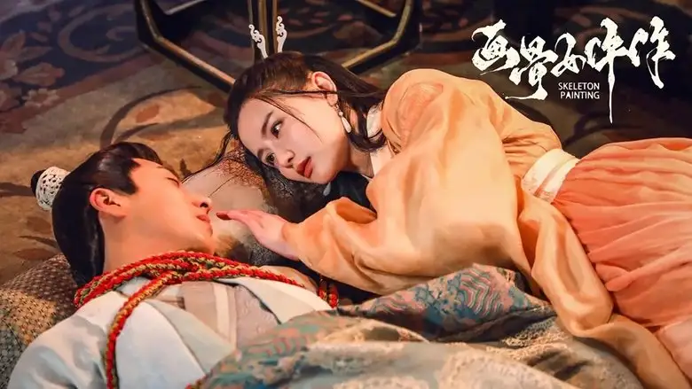 Painted Bone Woman (2025)