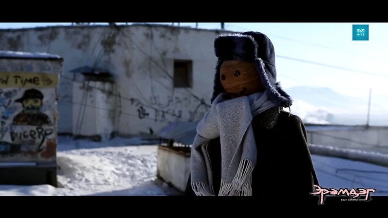 Cripple (2013)