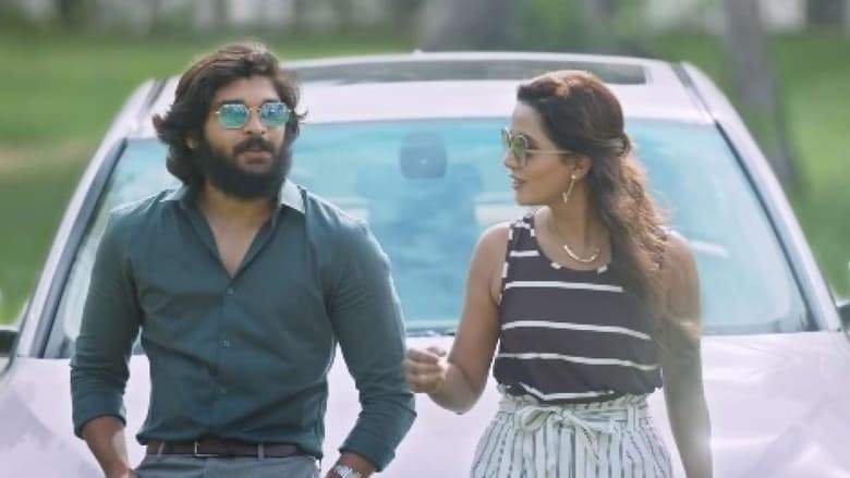 Varma (2020)