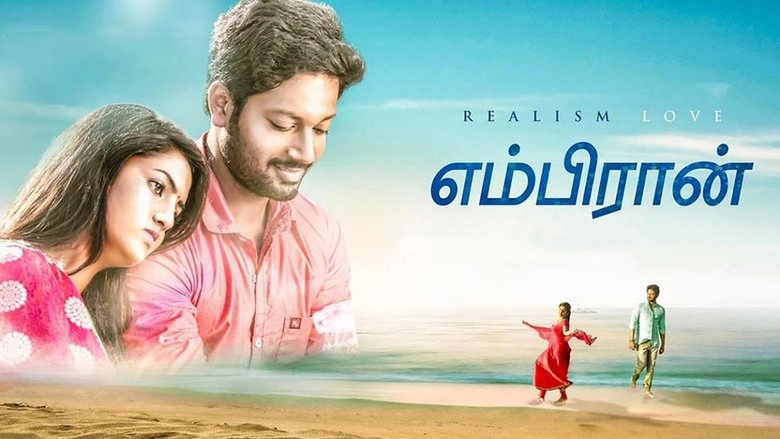 Embiran (2019)